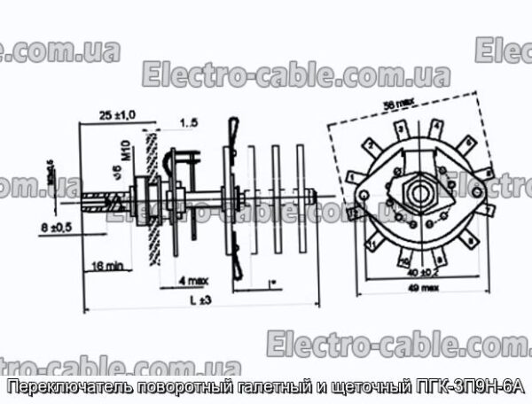 Перемикач поворотний галетний та щітковий ПГК-3П9Н-6А - фотографія №1.