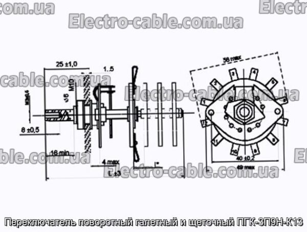 Перемикач поворотний галетний та щітковий ПГК-3П9Н-К13 - фотографія №1.