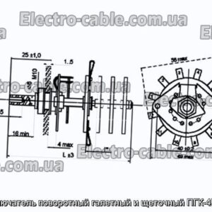 Перемикач поворотний галетний та щітковий ПГК-4П2Н-К8 - фотографія №1.