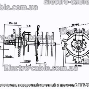 Перемикач поворотний галетний та щітковий ПГК-5П2Н-А - фотографія №1.