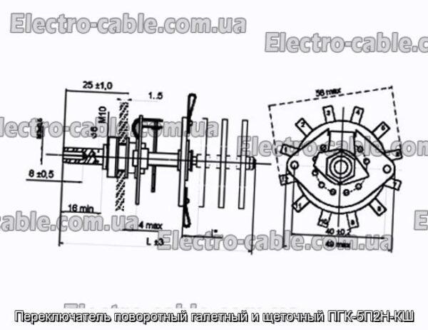 Перемикач поворотний галетний та щітковий ПГК-5П2Н-КШ - фотографія №1.