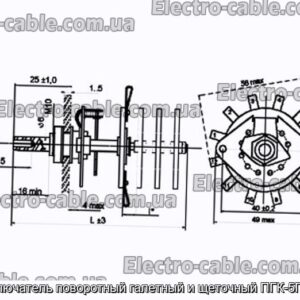 Перемикач поворотний галетний та щітковий ПГК-5П4Н-8А - фотографія №1.