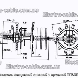 Перемикач поворотний галетний та щітковий ПГК-5П4Н-К13 - фотографія №1.