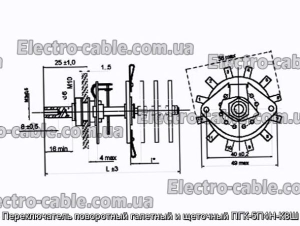 Перемикач поворотний галетний та щітковий ПГК-5П4Н-К8Ш - фотографія №1.
