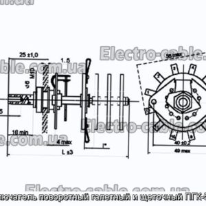 Переключатель поворотный галетный и щеточный ПГК-5П6Н-8 - фотография № 1.