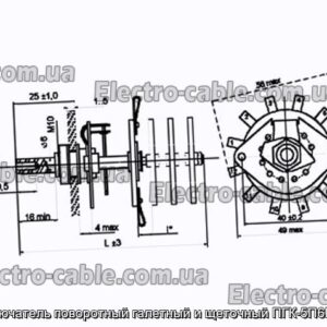 Перемикач поворотний галетний та щітковий ПГК-5П6Н-К13Ш - фотографія №1.