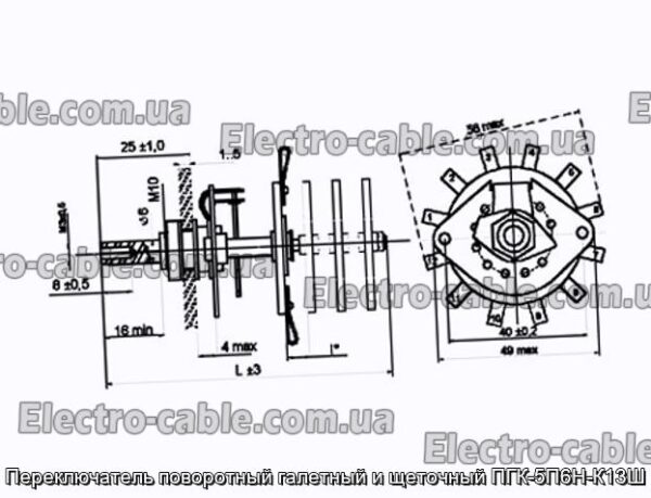 Переключатель поворотный галетный и щеточный ПГК-5П6Н-К13Ш - фотография № 1.