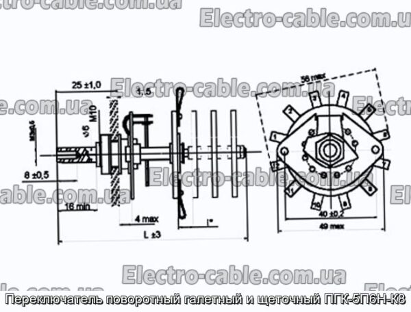 Перемикач поворотний галетний та щітковий ПГК-5П6Н-К8 - фотографія №1.