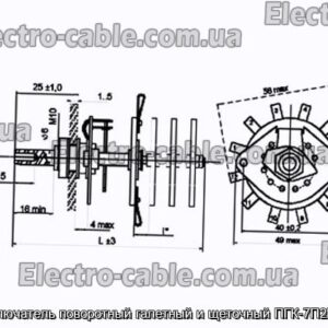 Переключатель поворотный галетный и щеточный ПГК-7П2Н-К8Ш - фотография № 1.