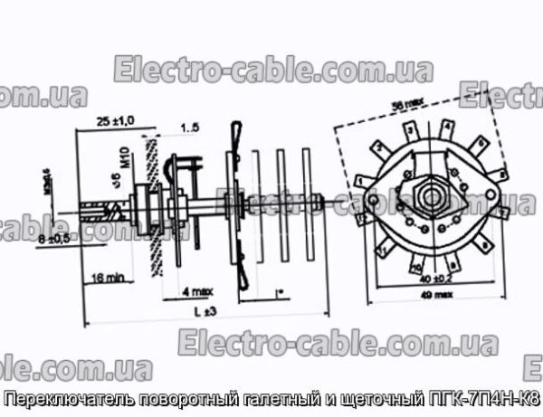 Перемикач поворотний галетний та щітковий ПГК-7П4Н-К8 - фотографія №1.
