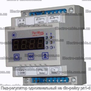 Пид-регулятор одноканальный на din-рейку рп1-d - фотография № 1.