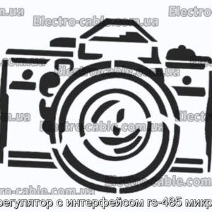 Пид-регулятор с интерфейсом rs-485 микра 603 - фотография № 1.