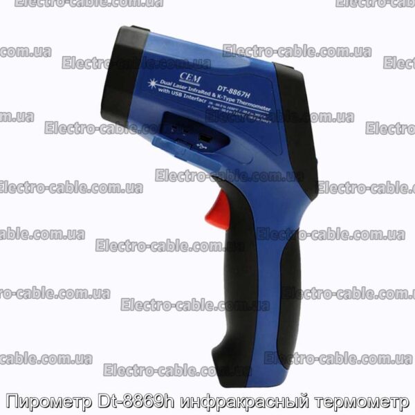 Пирометр Dt-8869h инфракрасный термометр - фотография № 1.