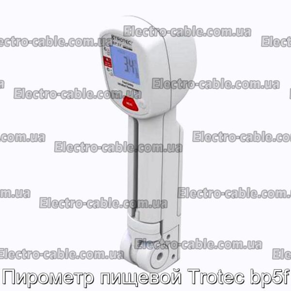 Пирометр пищевой Trotec bp5f - фотография № 3.