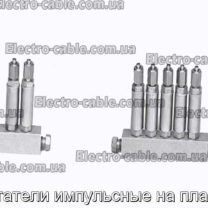 Питатели импульсные на планке - фотография № 1.