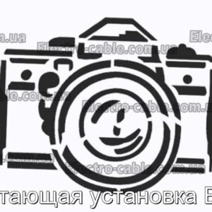 Питающая установка Бпу - фотография № 1.