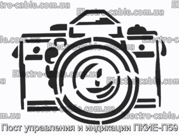 Пост управління та вказівки PICKE -P59 - Фотографія № 1.