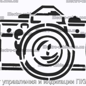 Пост управления и индикации ПКИЕ10 - фотография № 1.