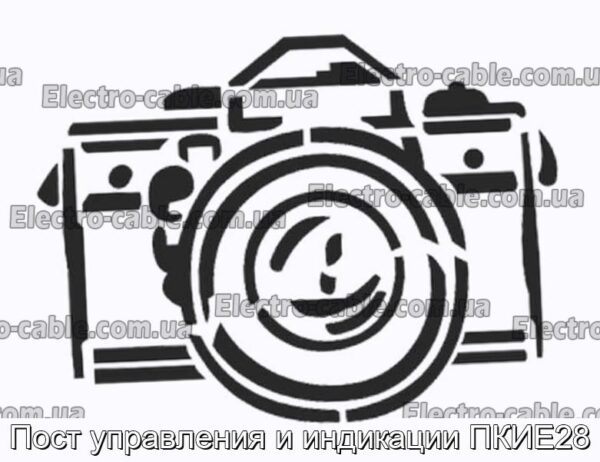 Пост управления и индикации ПКИЕ28 - фотография № 1.