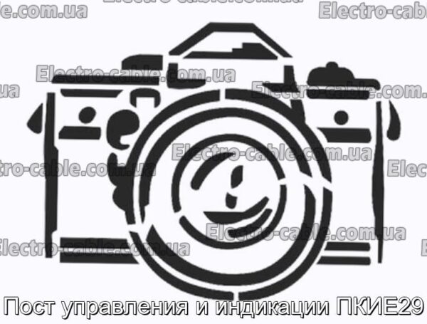 Пост управління та вказівки PICKE29 - Фотографія № 1.