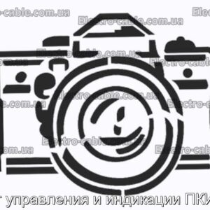 Пост управления и индикации ПКИЕ31 - фотография № 1.