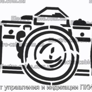 Пост та індикатор PICKE32 - Фотографія № 1.