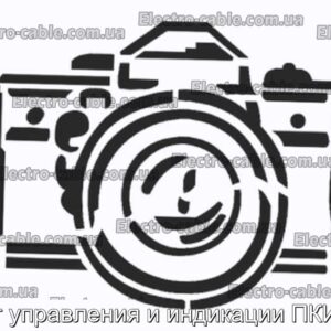 Пост та індикатор PICKE34 - Фотографія № 1.