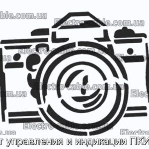 Пост управления и индикации ПКИЕ38 - фотография № 1.