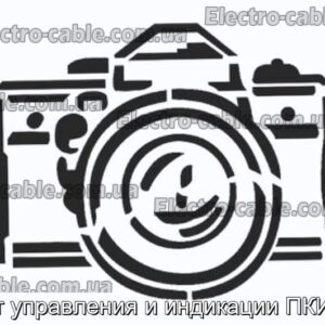 Пост управління та індикації PICKE42 - Фотографія № 1.