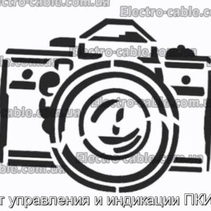 Повідомлення та відображення PICKE44 - Фотографія № 1.