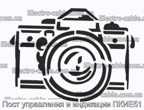 Пост управления и индикации ПКИЕ51 - фотография № 1.