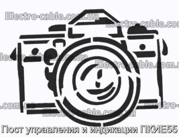 Пост та індикатор PICKE55 - Фотографія № 1.