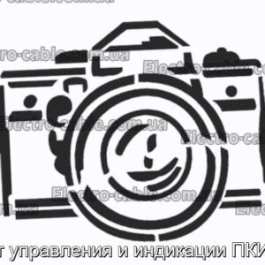 Пост управління та індикації PICKE57 - Фотографія № 1.