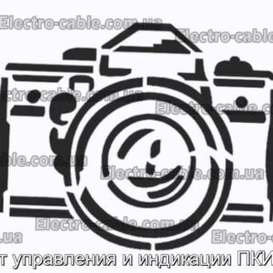 Пост управління та індикації PICKE58 - Фотографія № 1.