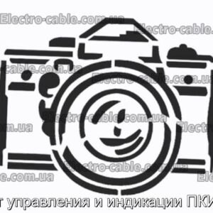 Пост контролю та індикації PICKE60 - Фото № 1.