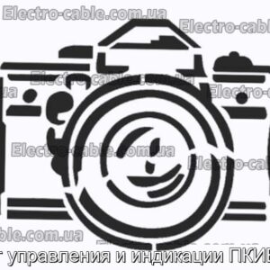 Пост та індикація POST PKIV711 - Фотографія № 1.