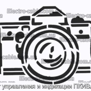 Пост управления и индикации ПКИВА211 - фотография № 1.