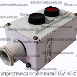 PCC-15-21.121 Контроль післяфотографії № 1.