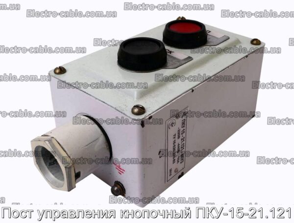 PCC-15-21.121 Контроль післяфотографії № 1.