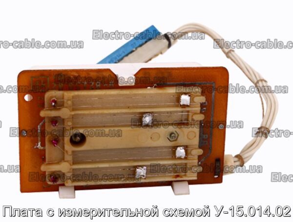 Плата з вимірювальною схемою У-15.014.02 – фотографія №1.