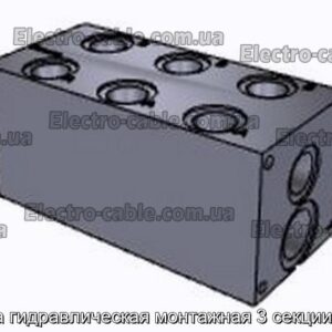 Плита гидравлическая монтажная 3 секции Dn10 - фотография № 1.