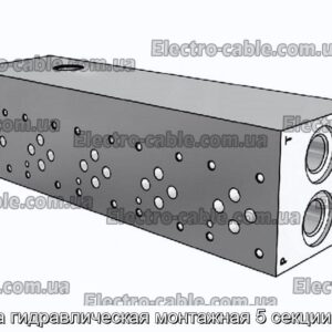 Плита гидравлическая монтажная 5 секции Dn06 - фотография № 1.