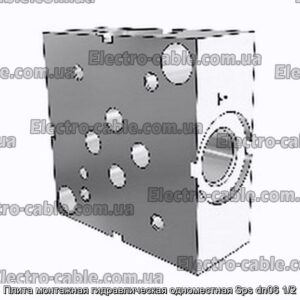 Плита монтажная гидравлическая одноместная Sps dn06 1/2 - фотография № 1.