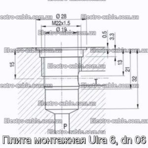 Плита монтажная Ulra 6, dn 06 - фотография № 2.