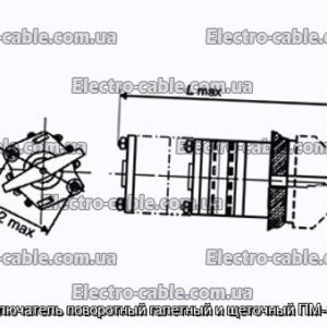 Переключатель поворотный галетный и щеточный ПМ-11П2Н - фотография № 1.