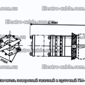 Переключатель поворотный галетный и щеточный ПМ-11П4Н - фотография № 1.