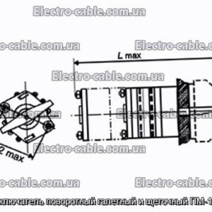 Переключатель поворотный галетный и щеточный ПМ-11П5Н - фотография № 1.