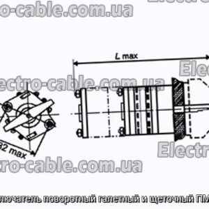 Переключатель поворотный галетный и щеточный ПМ-2П4Н - фотография № 1.