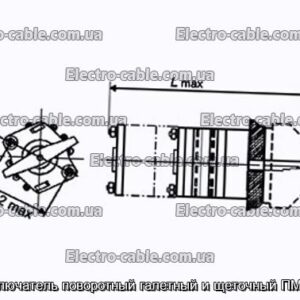 Перемикач поворотний галетний та щітковий ПМ-3П6Н - фотографія №1.