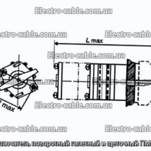 Перемикач поворотний галетний та щітковий ПМ-3П9Н - фотографія №1.